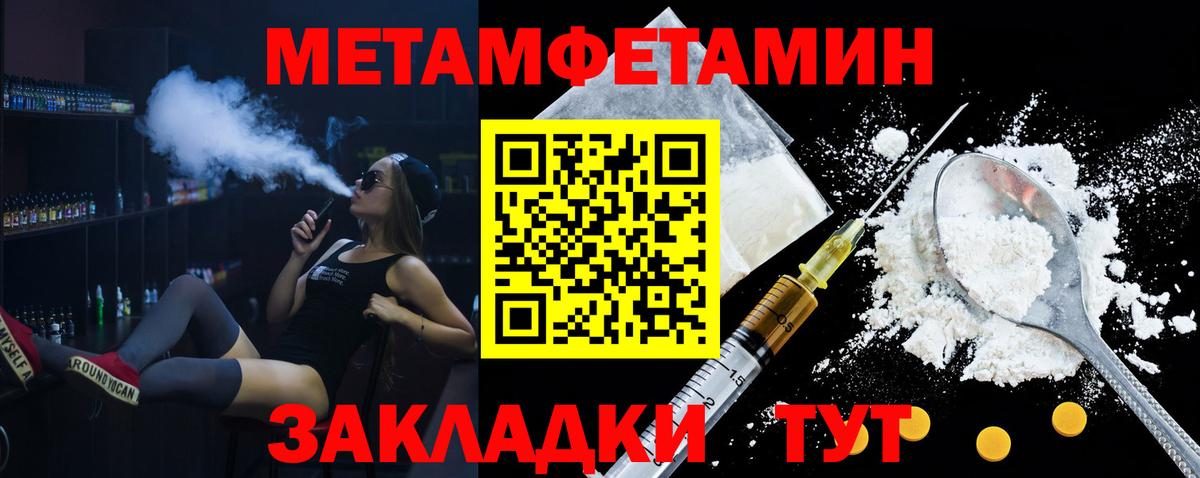Amphetamine 97% Южноуральск