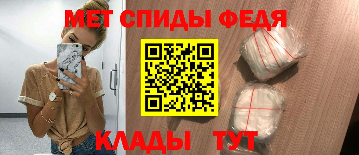 Южноуральск  Амфетамин  Вход с VPN  Амфетамин Розовый 