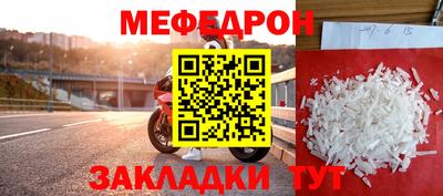 спайс Ликино-Дулёво
