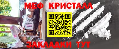 спайс Ликино-Дулёво