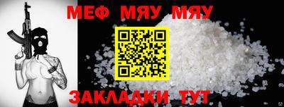 спайс Ликино-Дулёво