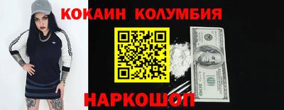 спайс Ликино-Дулёво