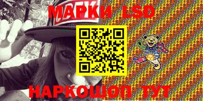 спайс Ликино-Дулёво