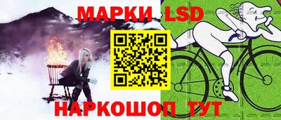 спайс Ликино-Дулёво