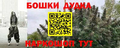 спайс Ликино-Дулёво