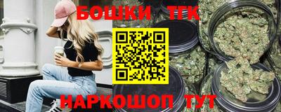 спайс Ликино-Дулёво