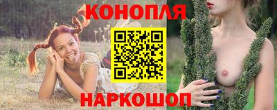 спайс Ликино-Дулёво