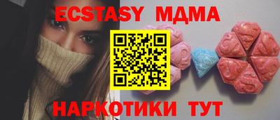 спайс Ликино-Дулёво