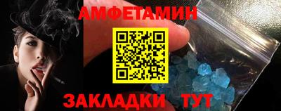 спайс Ликино-Дулёво