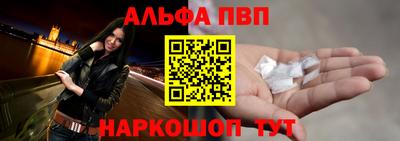 спайс Ликино-Дулёво