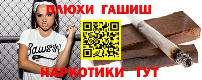 спайс Ликино-Дулёво