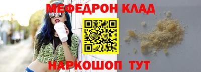 не бодяженный Ливны