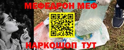 спайс Ликино-Дулёво