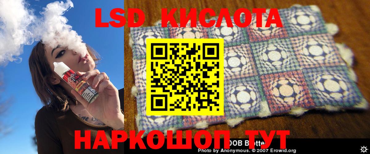 Лсд 25 экстази ecstasy  LSD-25 экстази ecstasy  Южноуральск  Вход с VPN 
