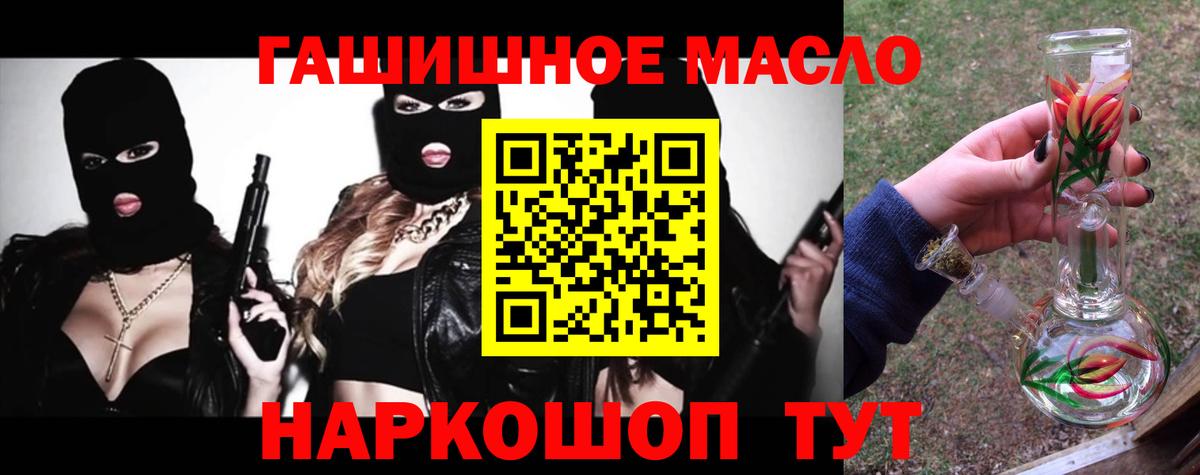 Южноуральск  Дистиллят ТГК жижа  Вход с VPN 