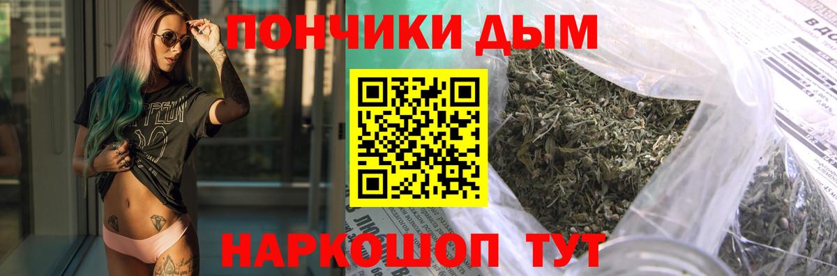 Канабис тримм Южноуральск