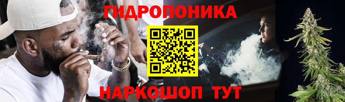 МАРИХУАНА OG Kush  Вход с VPN  Южноуральск  Марихуана OG Kush  Бошки марихуана индика 